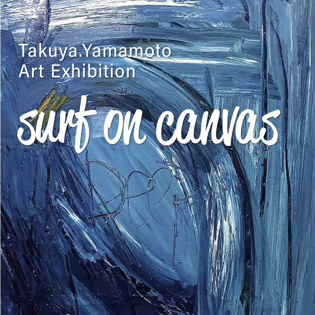 Takuya.yArt Exhibition「SURF ON CANVAS」in VISSLA STORE – VISSLA