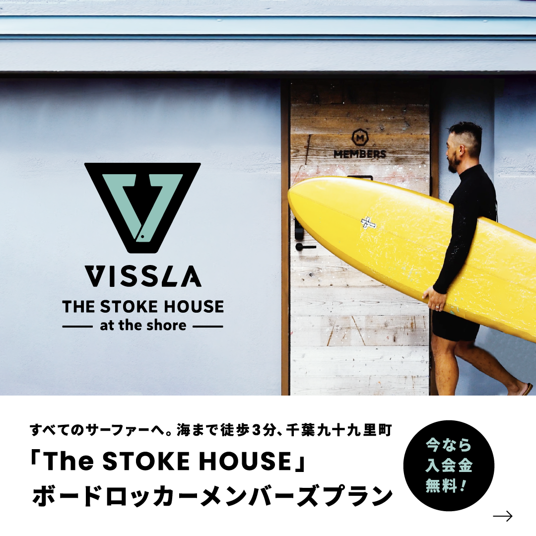 プロサーファー使用VISSLA ショートボード カスタムグラフィック プロサーファー使用VISSLA ショートボード カスタムグラフィック