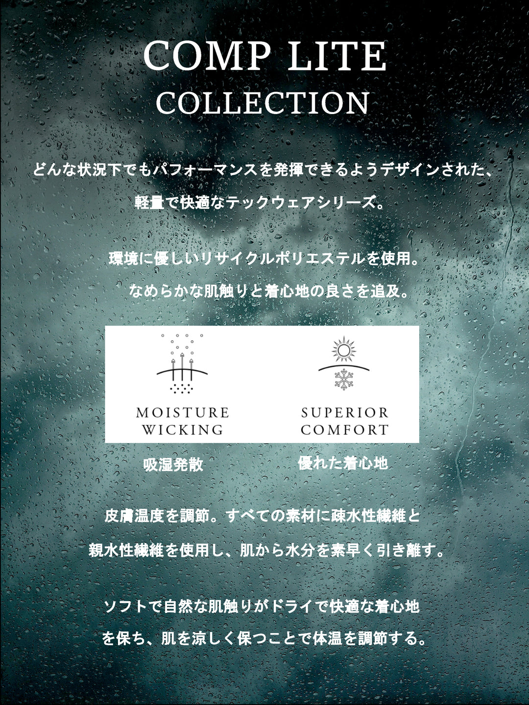 FACT POP UP限定 FOSS Tee XL 新品未使用 ザ ボックスコンプライト エコ パフォーマンスティー – VISSLA JAPAN